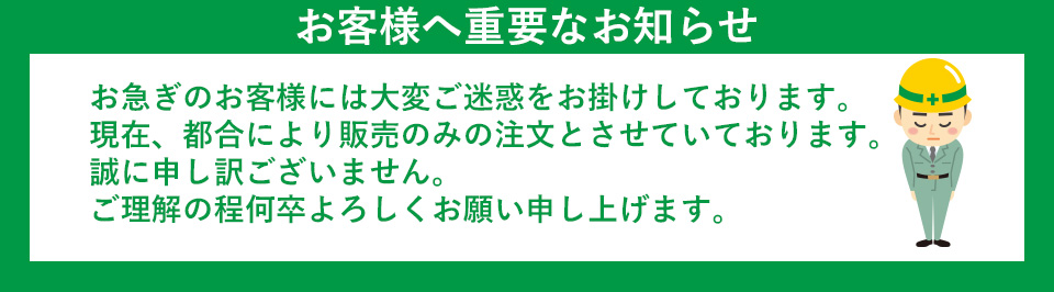 東京都内のエアコン激安取付工事・取り外し工事は「東京エアコン館」